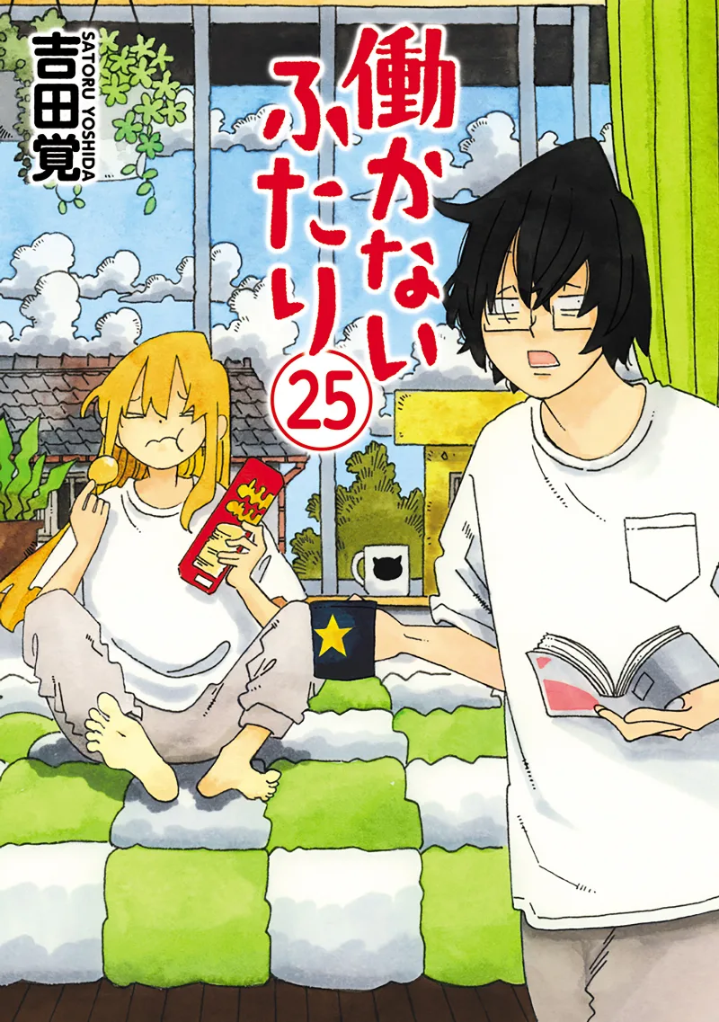 Volume 25