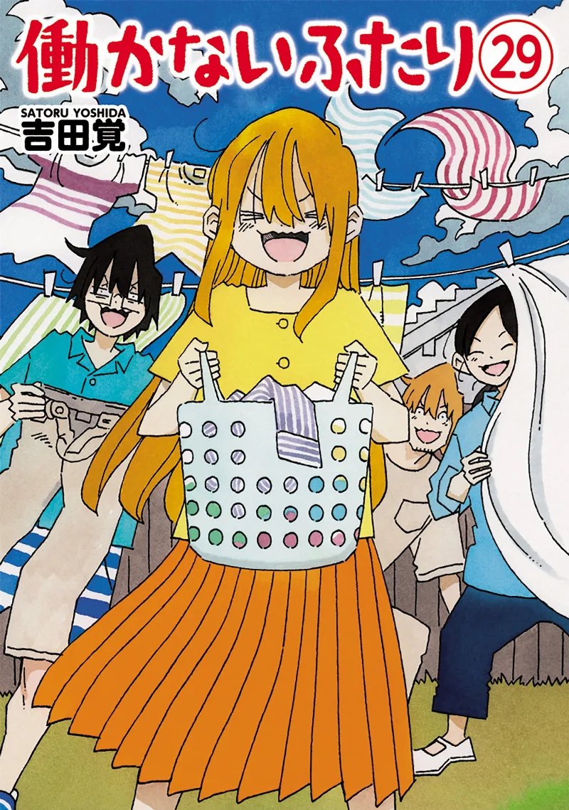 Volume 29
