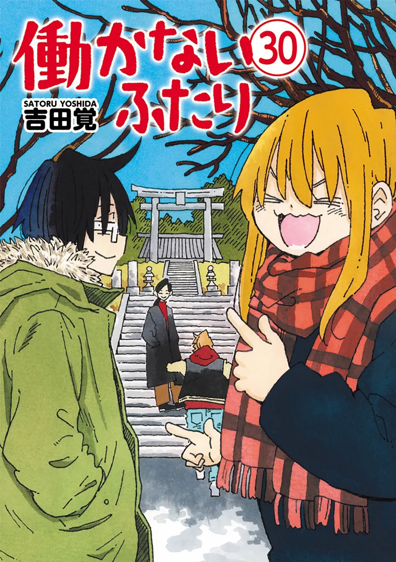 Volume 30