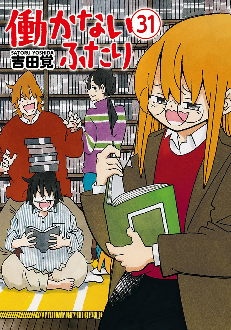 Volume 31