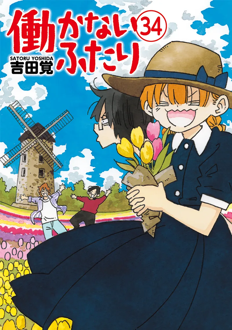 Volume 34