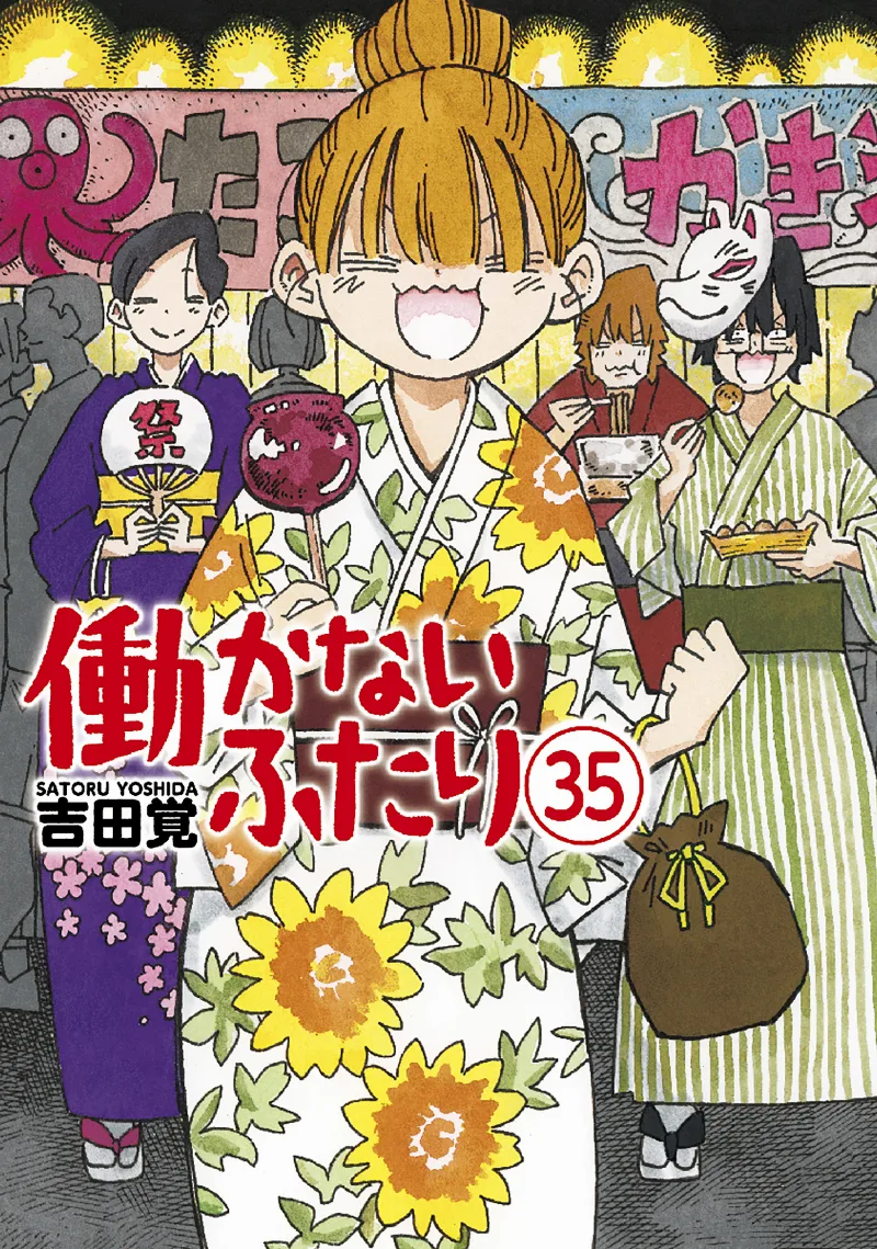 Volume 35