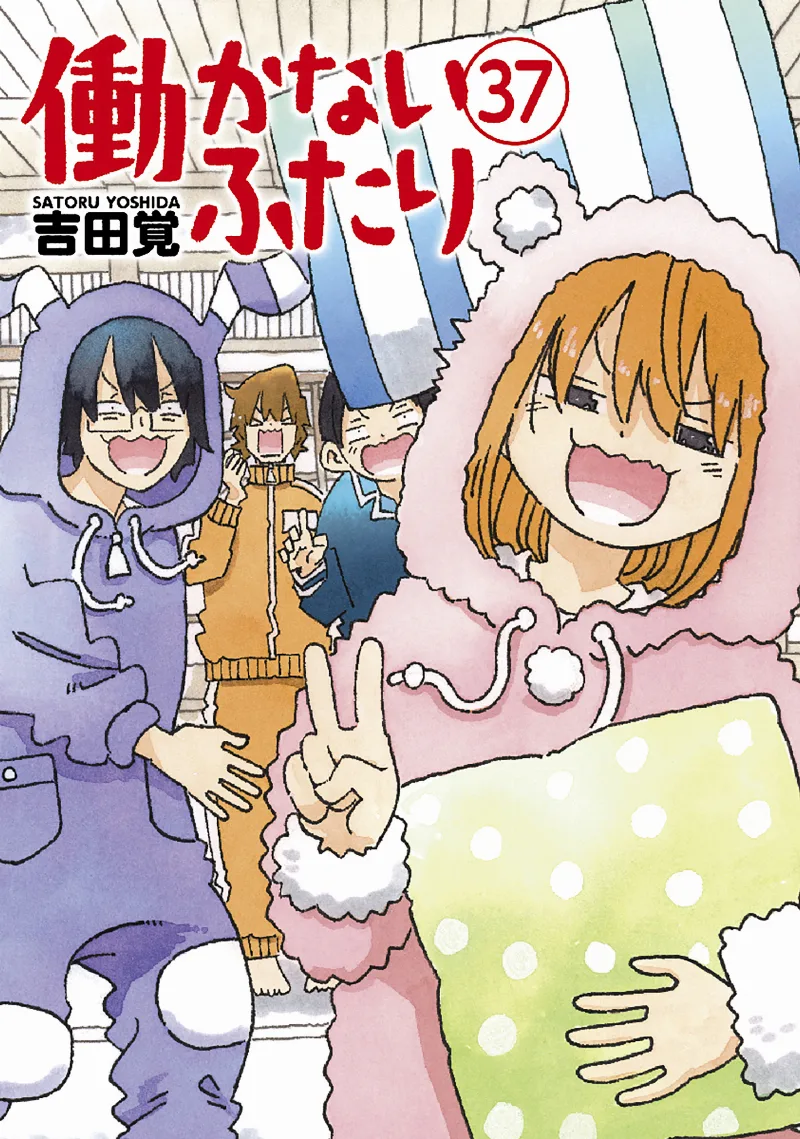 Volume 37