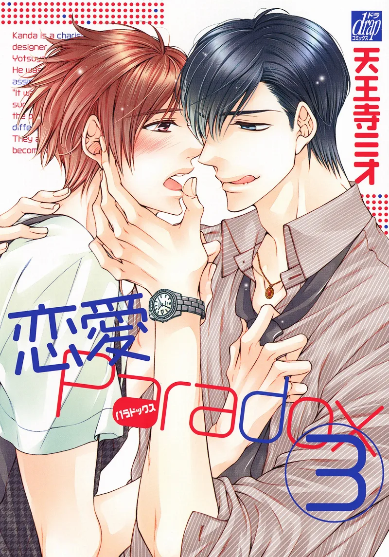 Volume 03