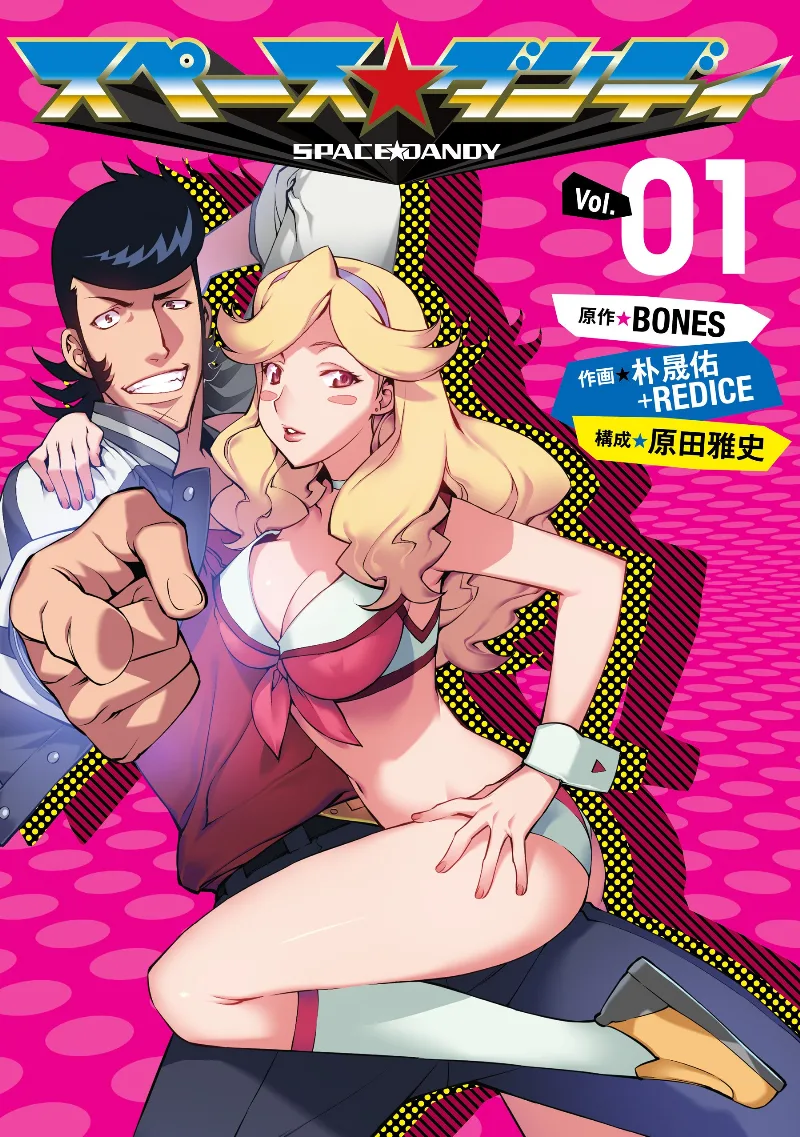 Volume 01