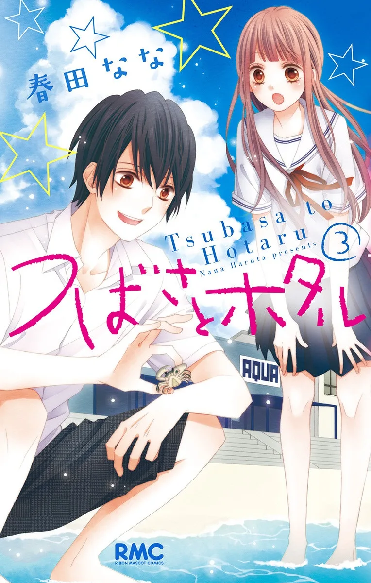 Volume 03