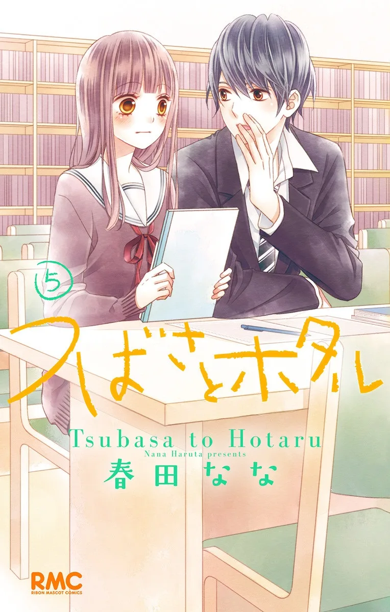 Volume 05
