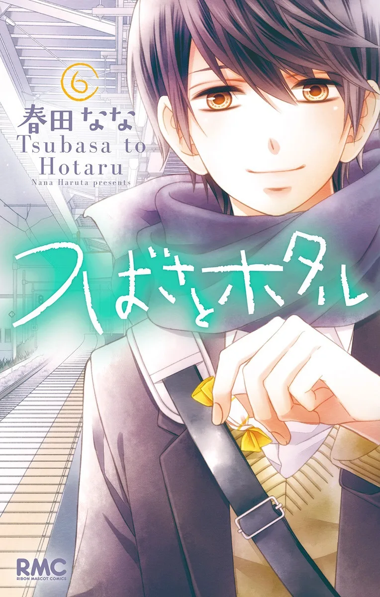 Volume 06