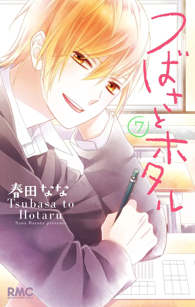 Volume 07