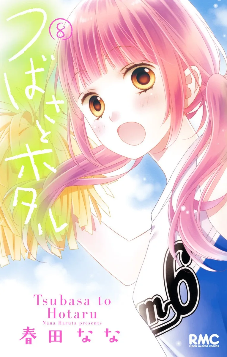 Volume 08