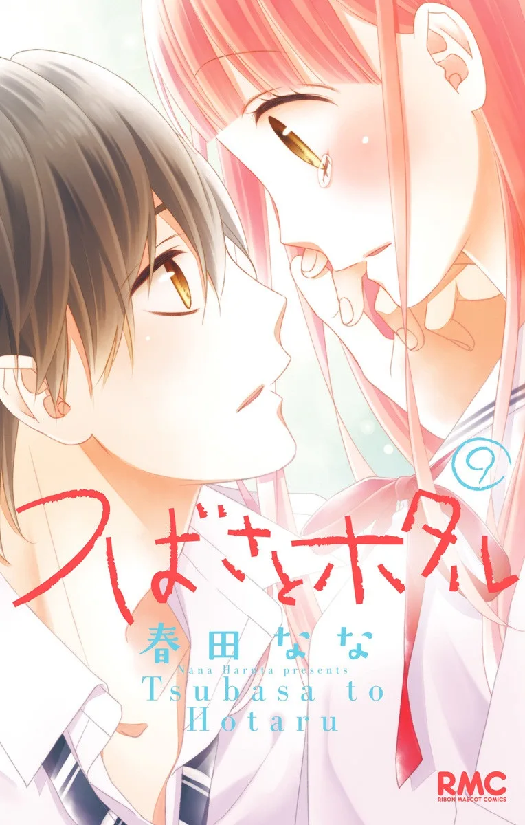 Volume 09