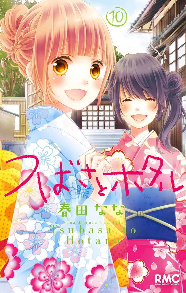 Volume 10