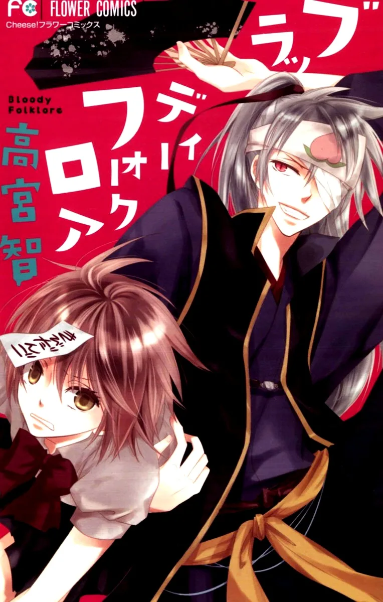 Volume 01