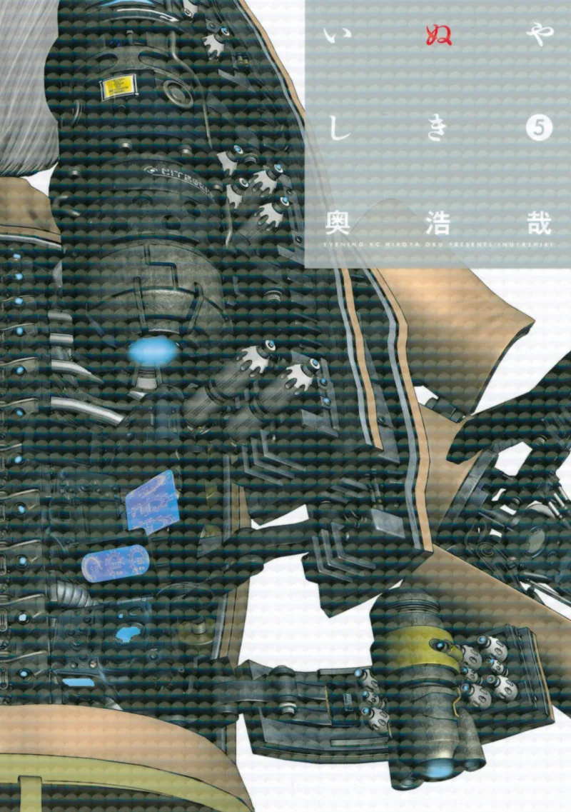 Volume 05