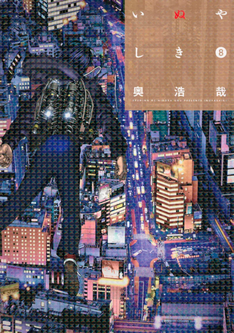 Volume 08