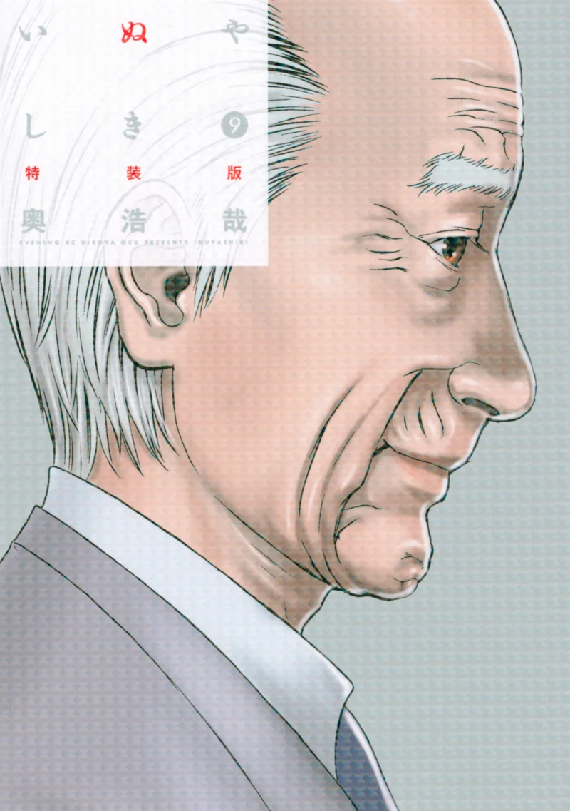 Volume 09.1