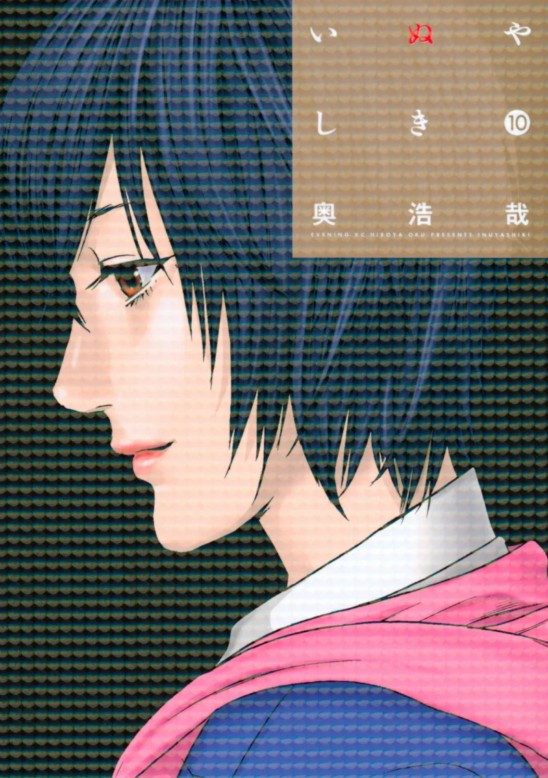 Volume 10