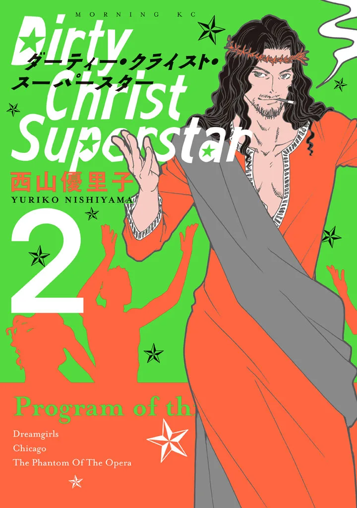 Volume 02