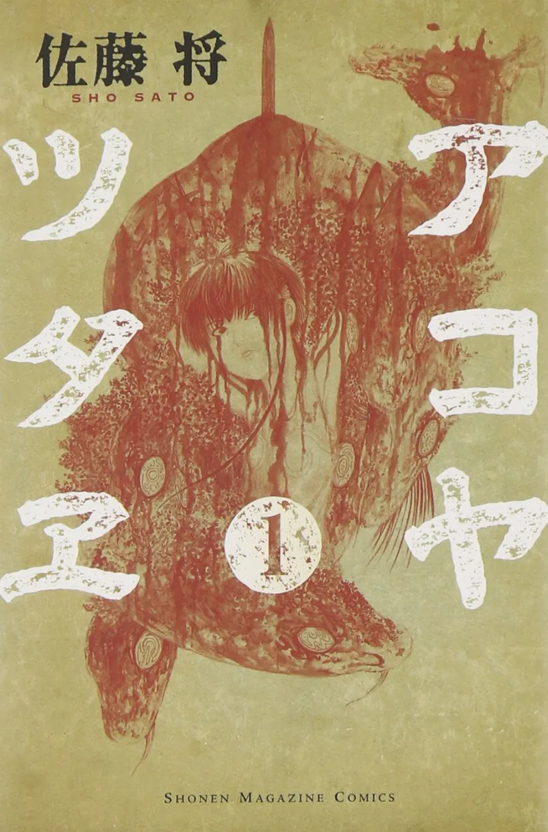 Volume 01