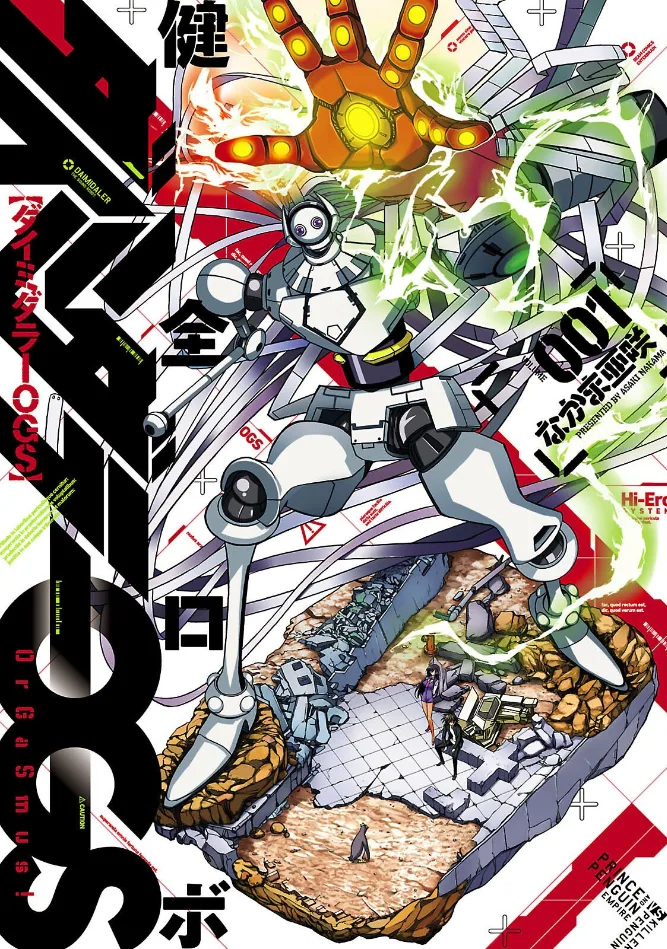 Volume 01