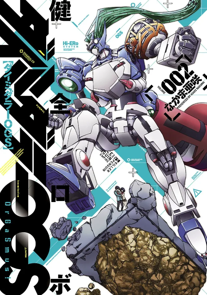 Volume 02