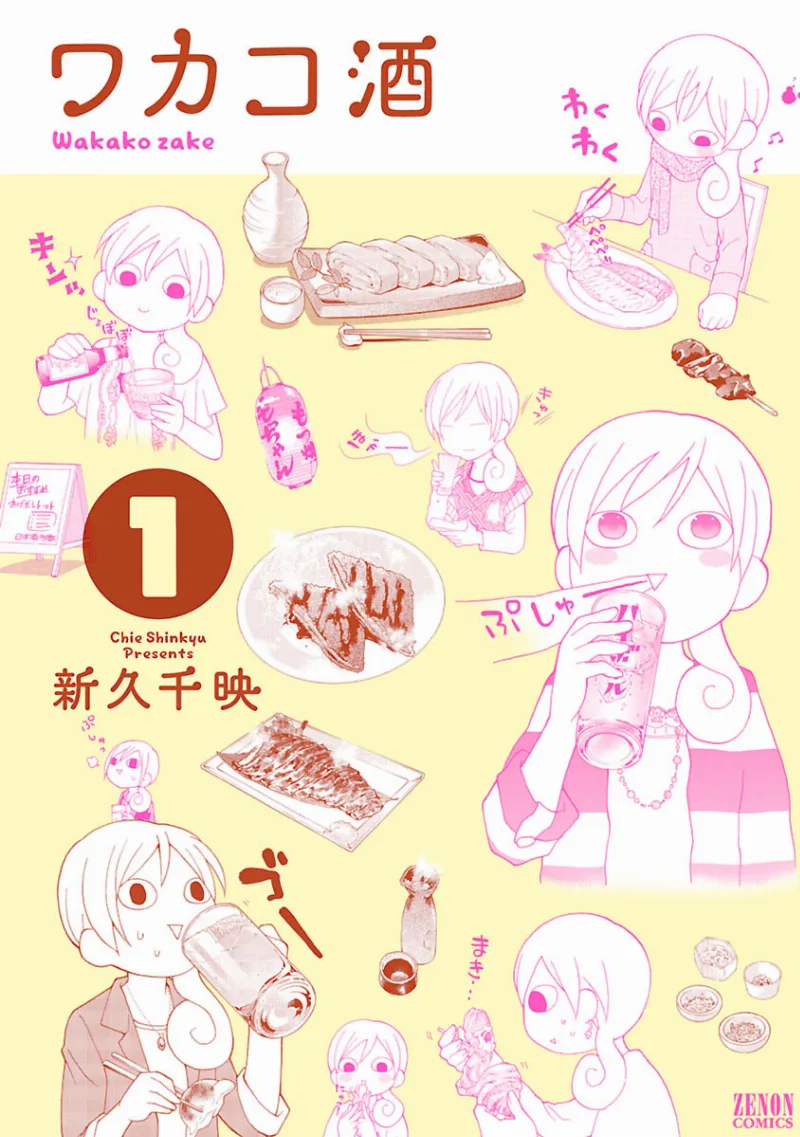Volume 01