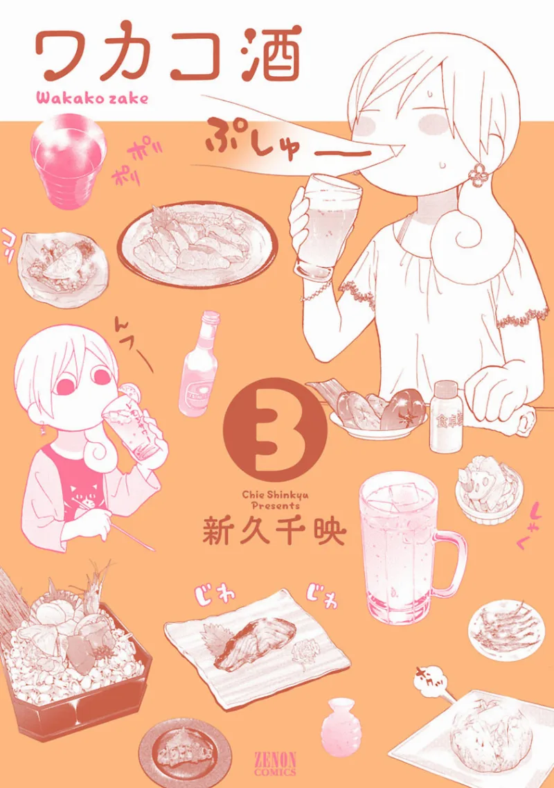 Volume 03
