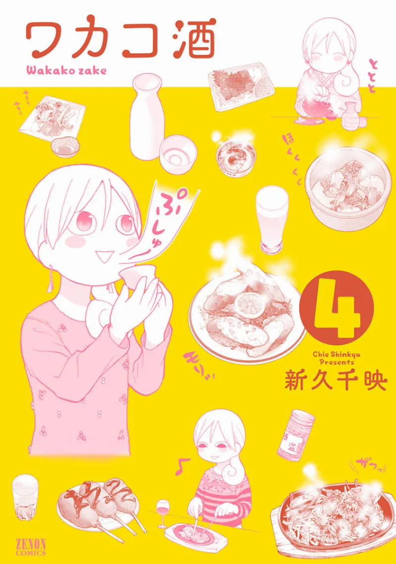 Volume 04