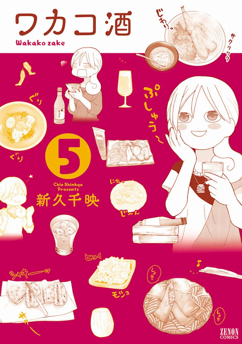 Volume 05