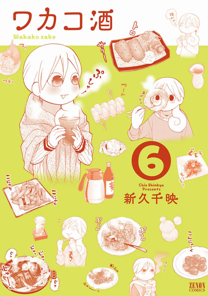 Volume 06