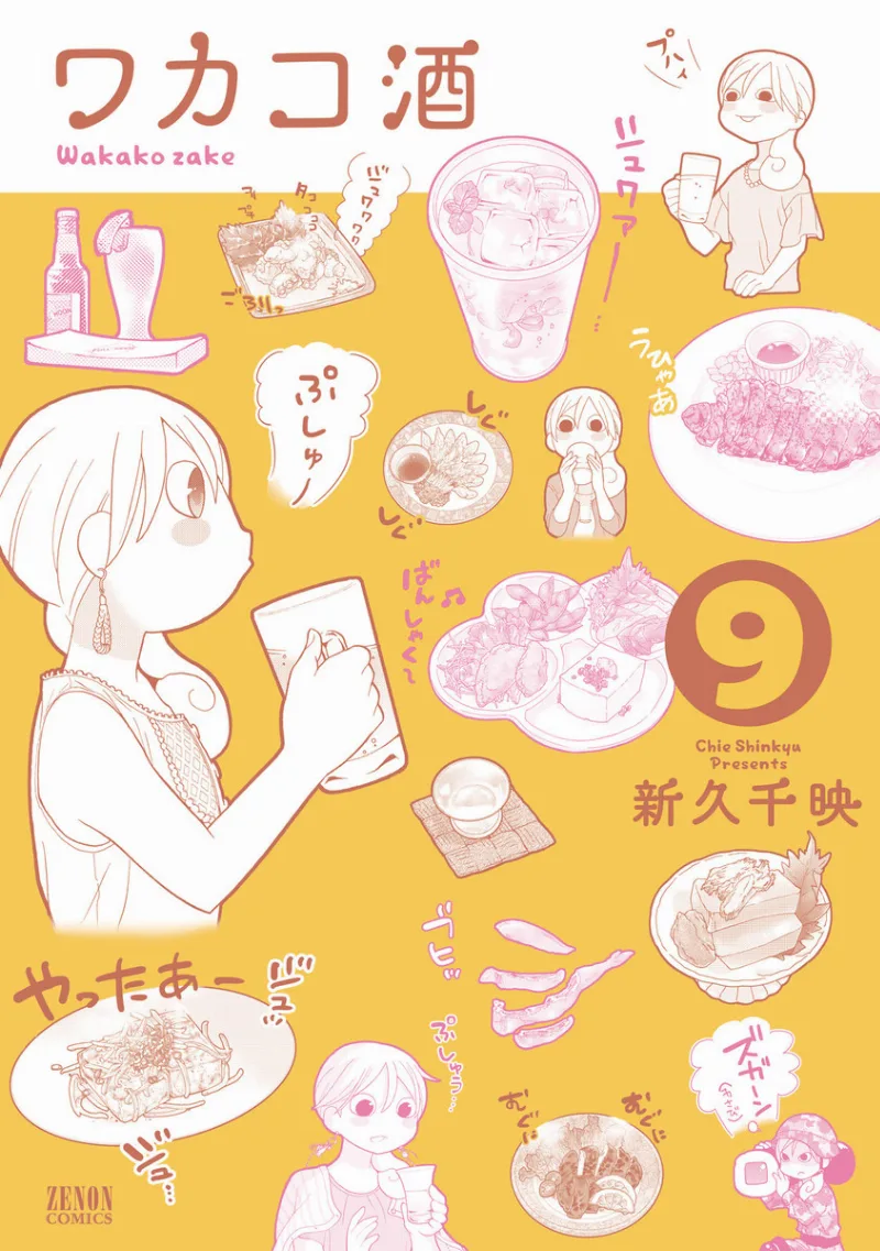 Volume 09