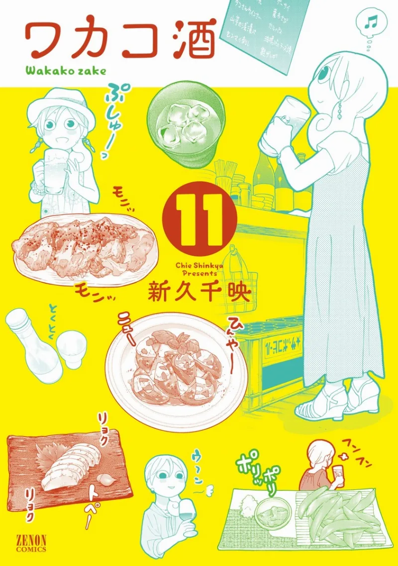 Volume 11