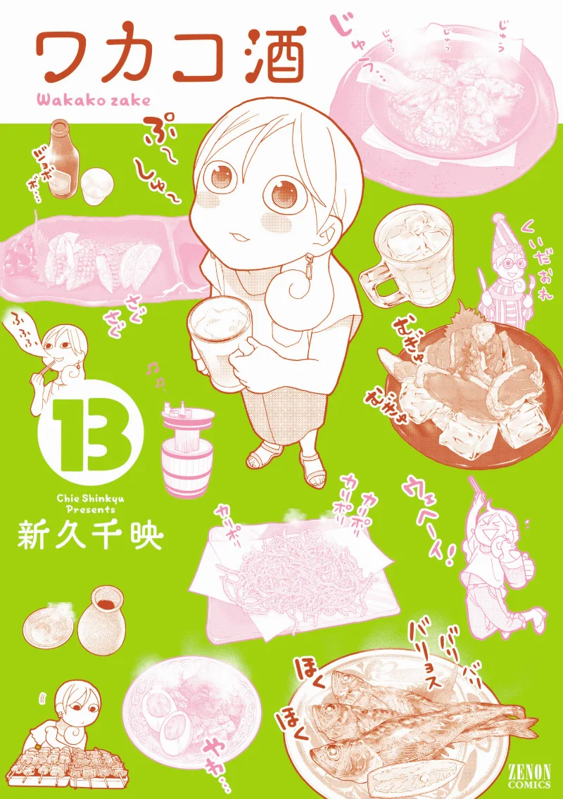 Volume 13
