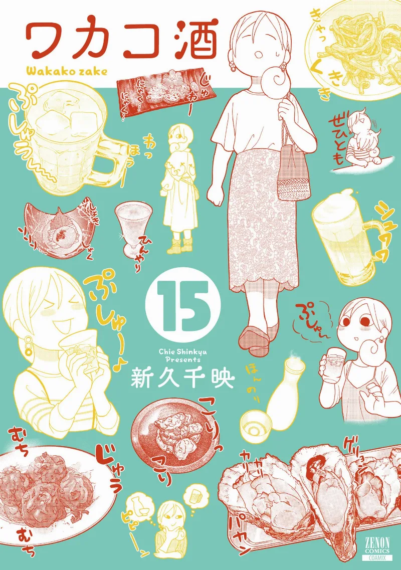 Volume 15
