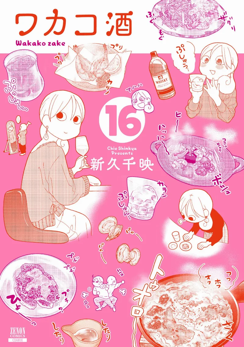 Volume 16