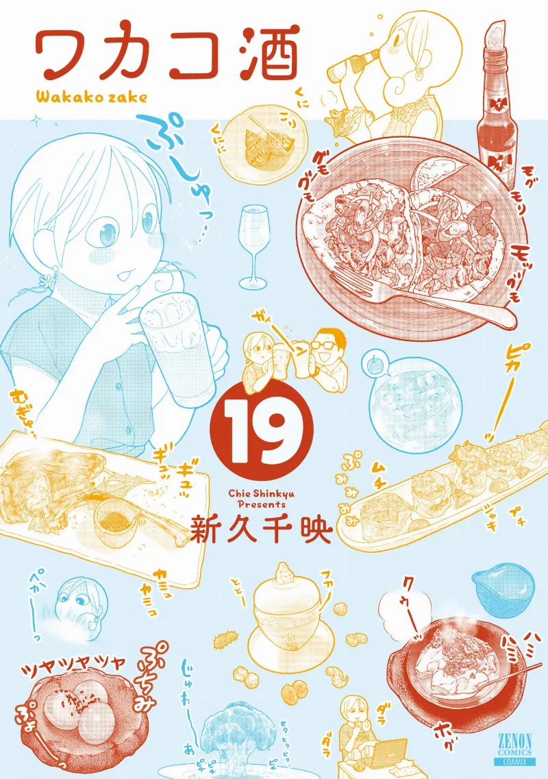 Volume 19