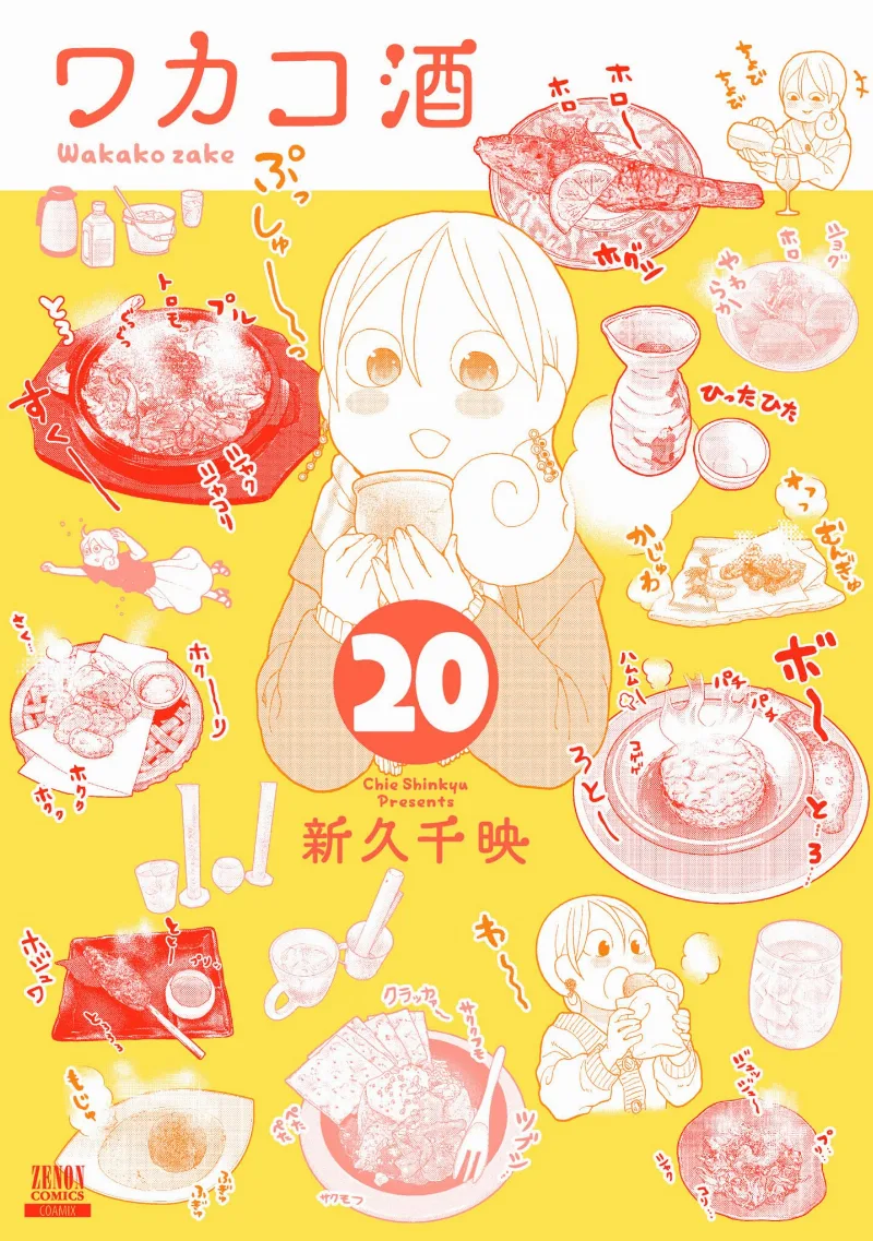 Volume 20