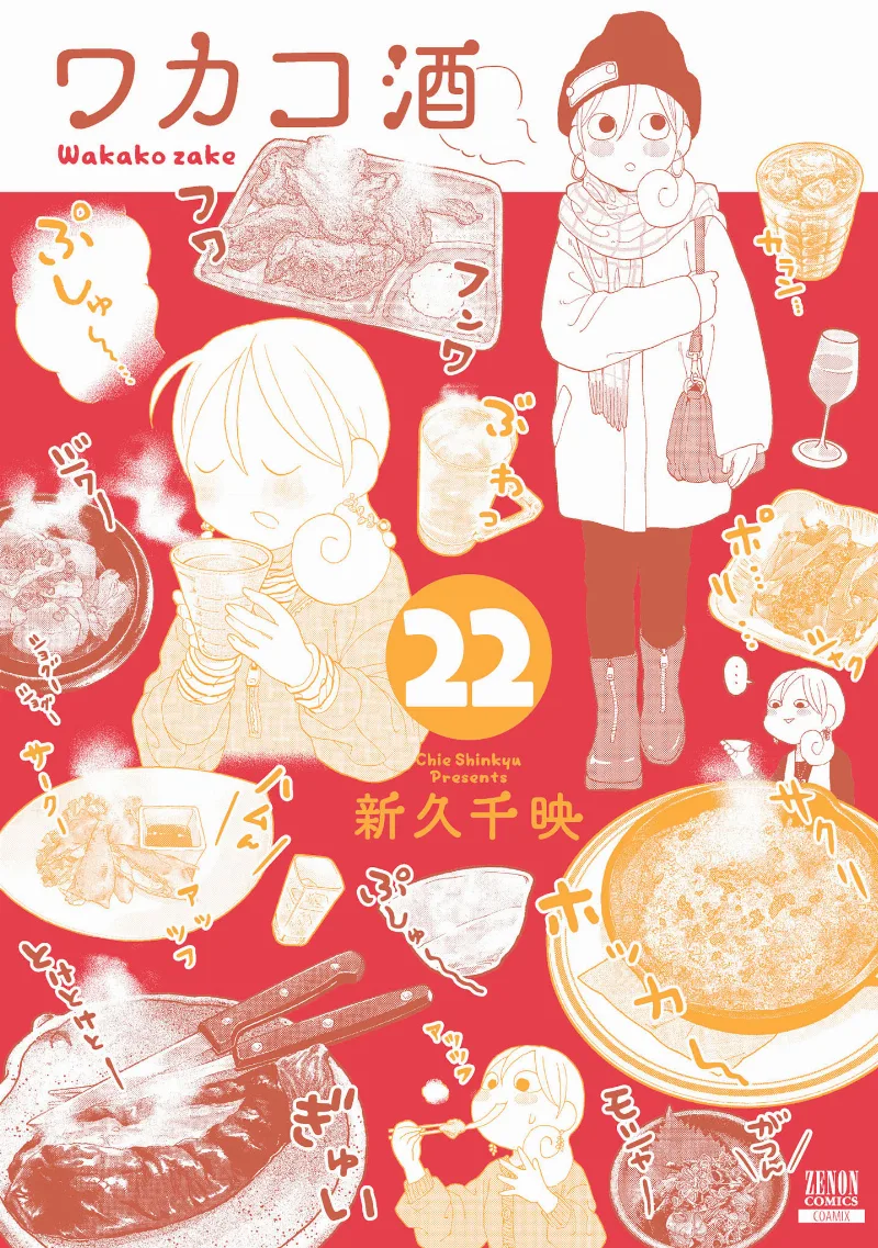 Volume 22