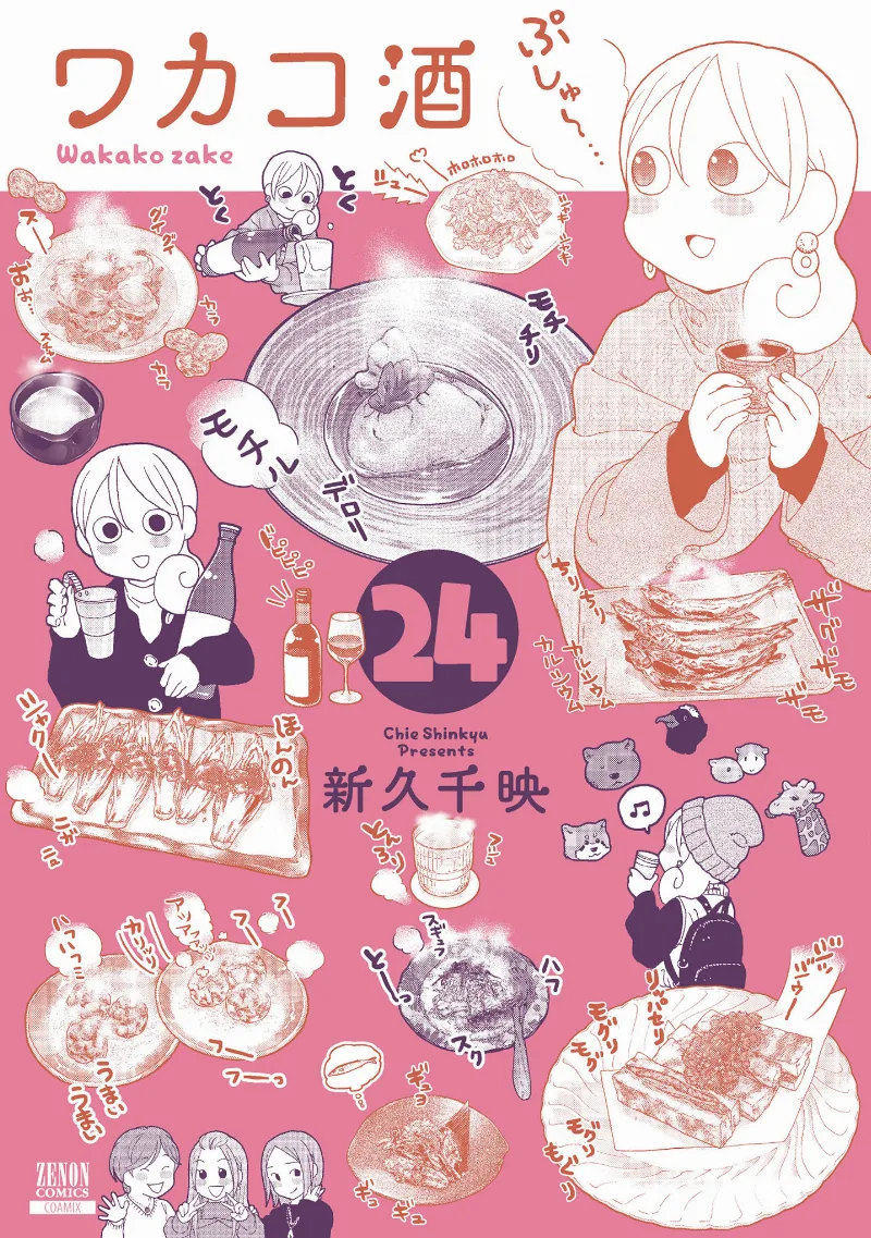 Volume 24