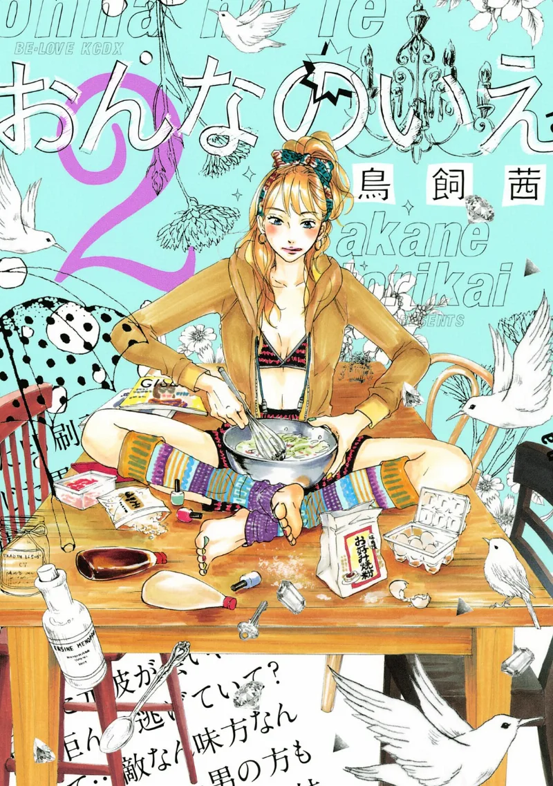 Volume 02
