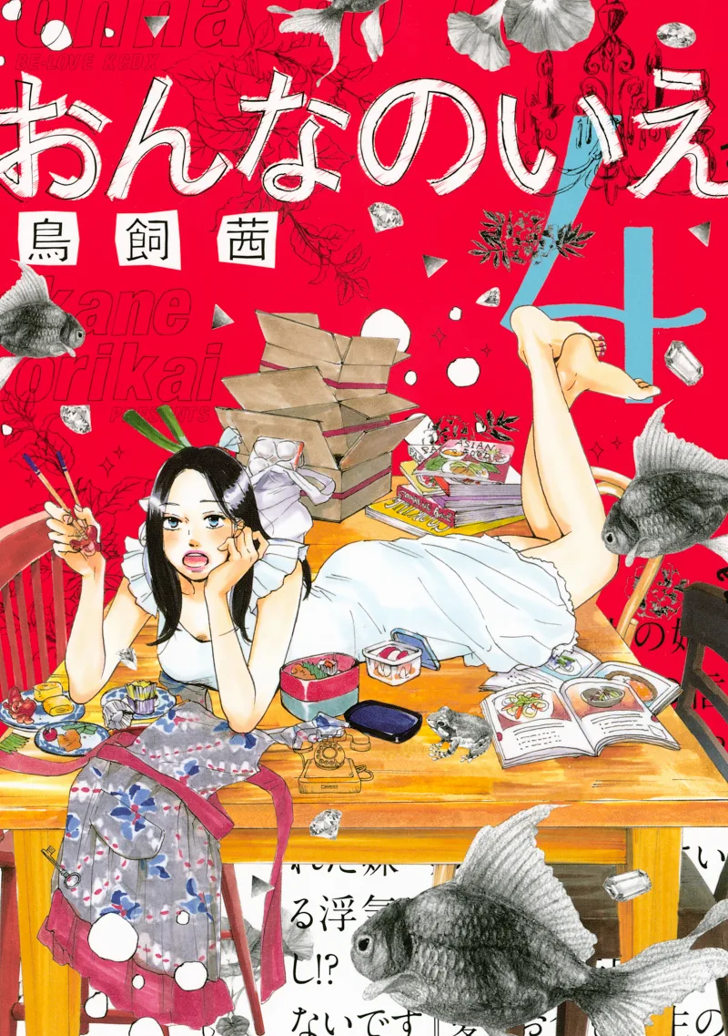 Volume 04