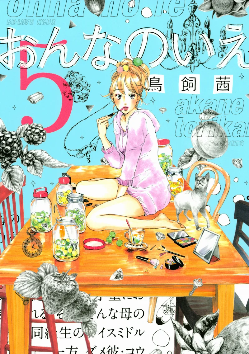 Volume 05