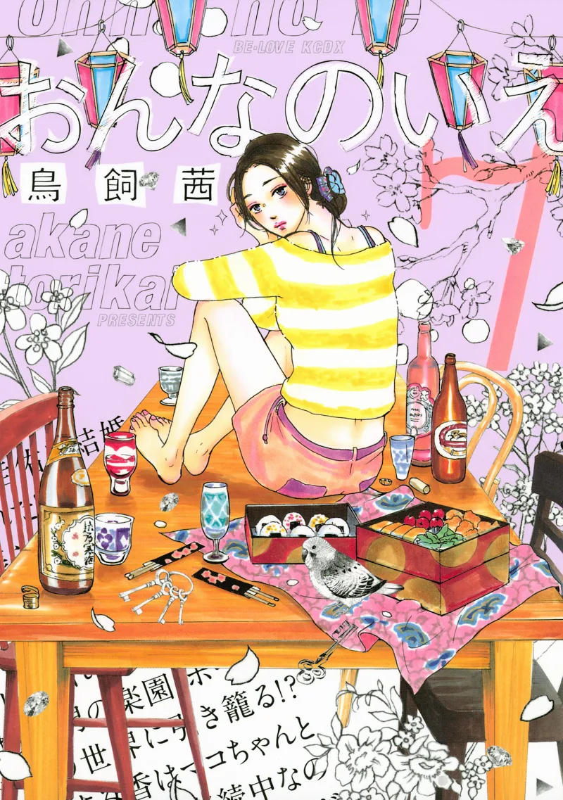 Volume 07