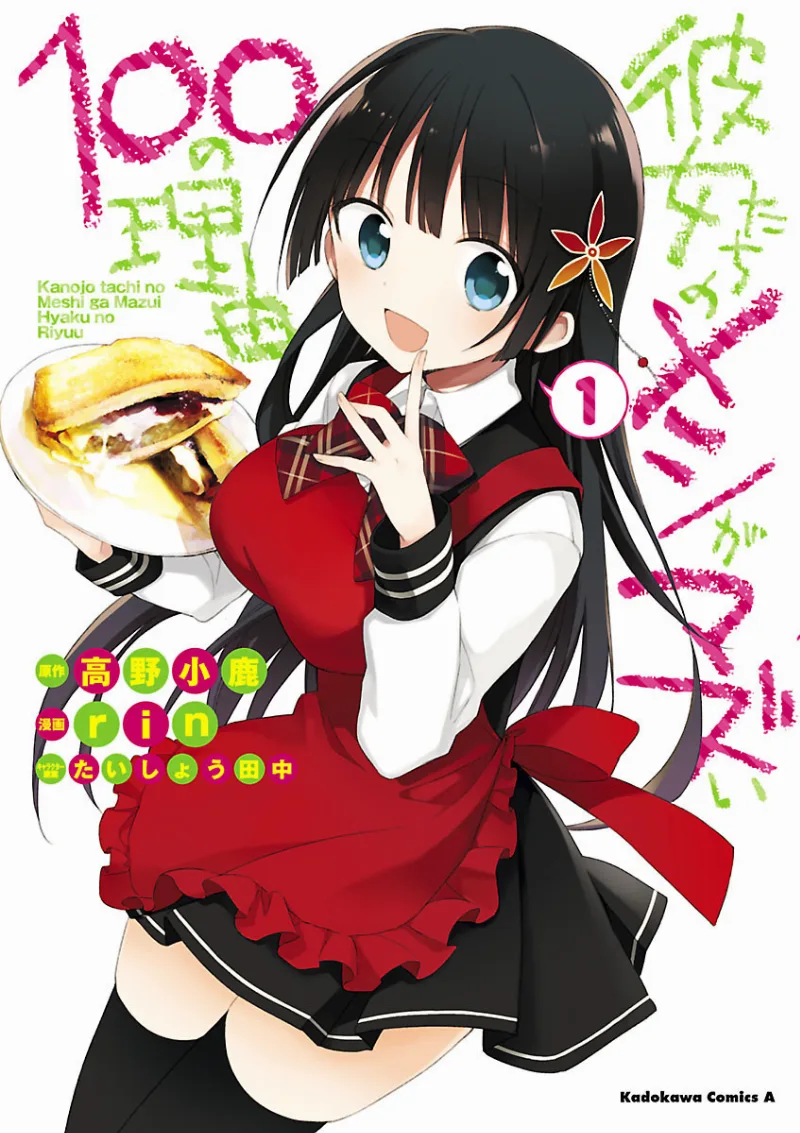 Volume 01