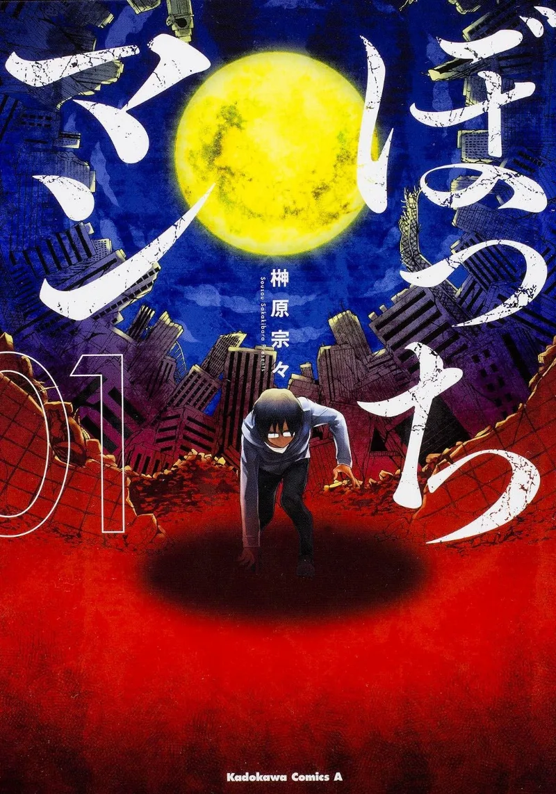 Volume 01