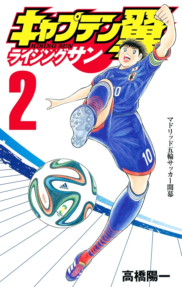 Volume 02