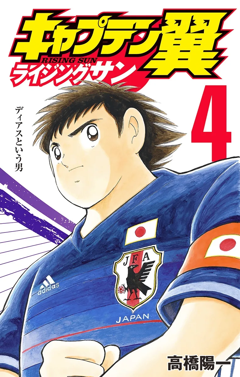 Volume 04