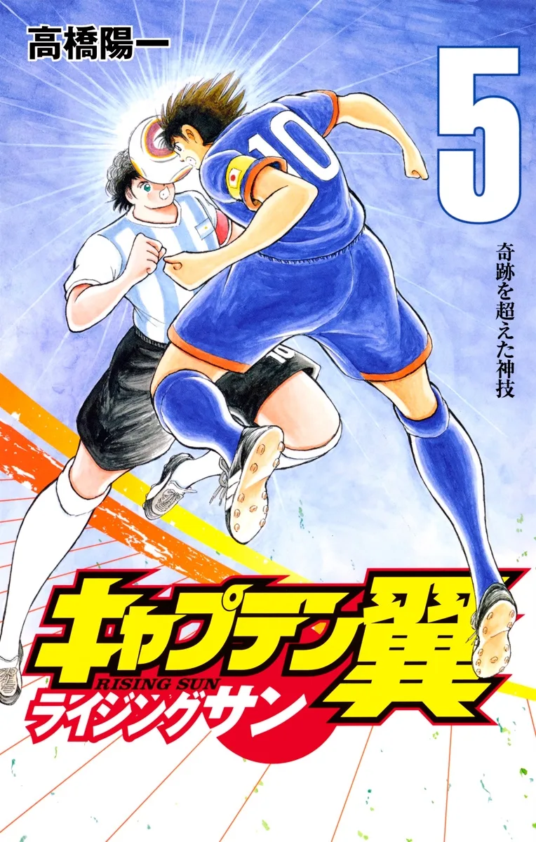 Volume 05