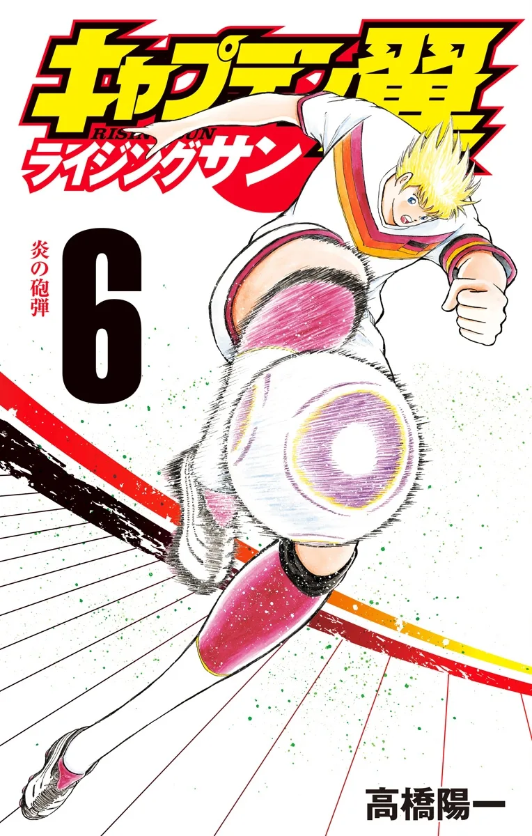 Volume 06