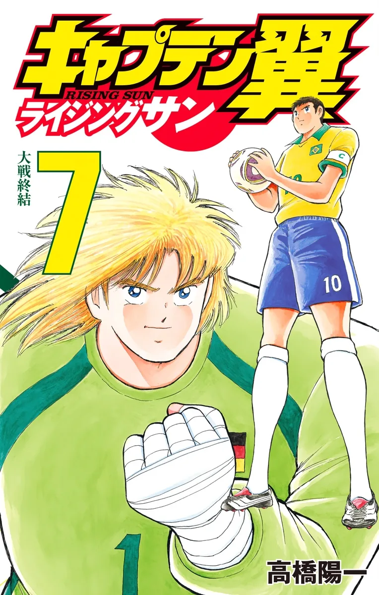 Volume 07